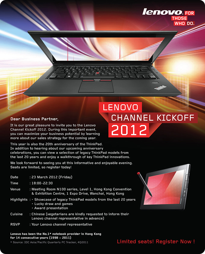 Lenovo (Hong Kong) Limited eDM Design