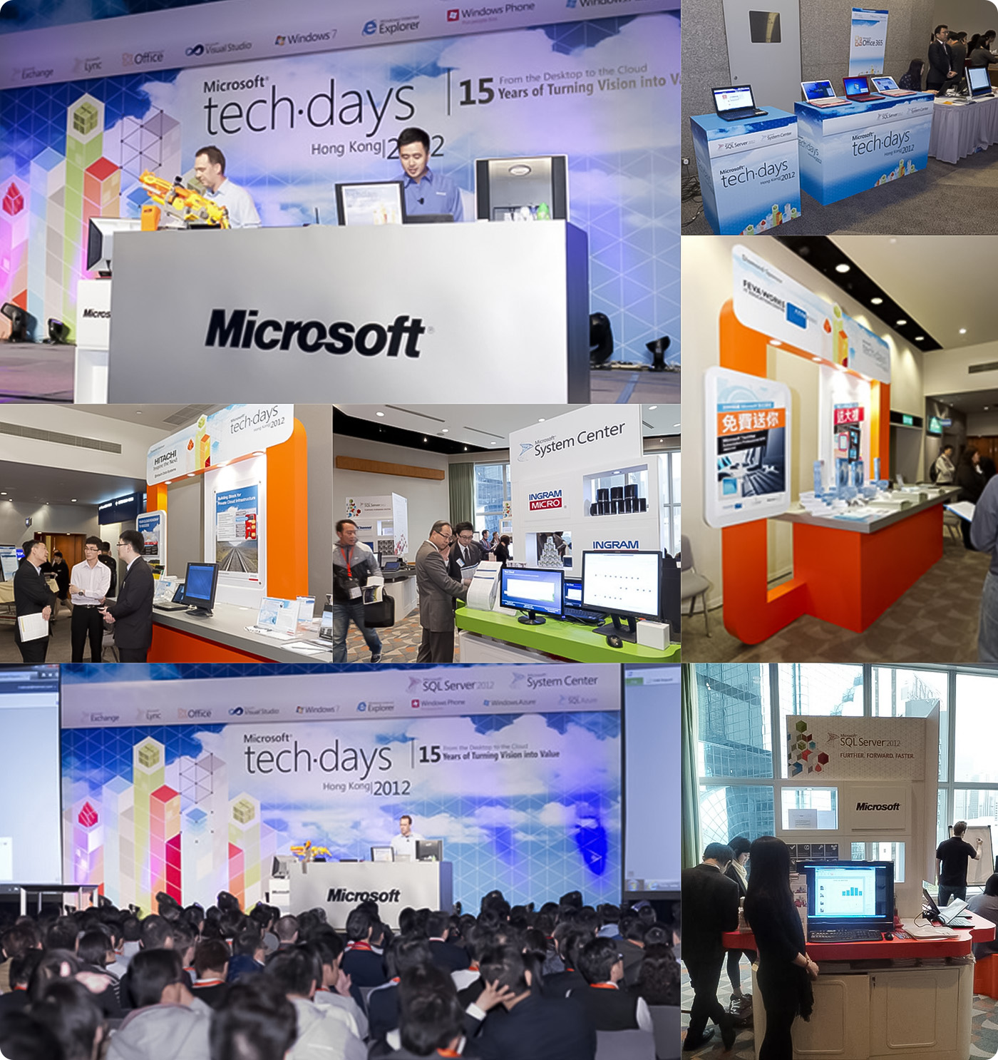香港微软TechDays展厅设计－香港会议展览中心