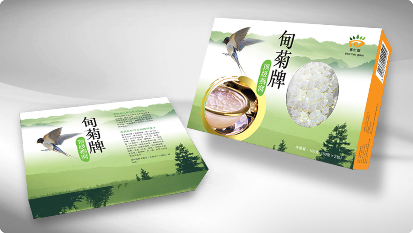 Dianju bird's nest-Product Packaging Design
