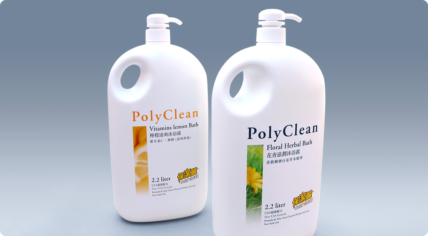 PolyClean body wash Packaging Design