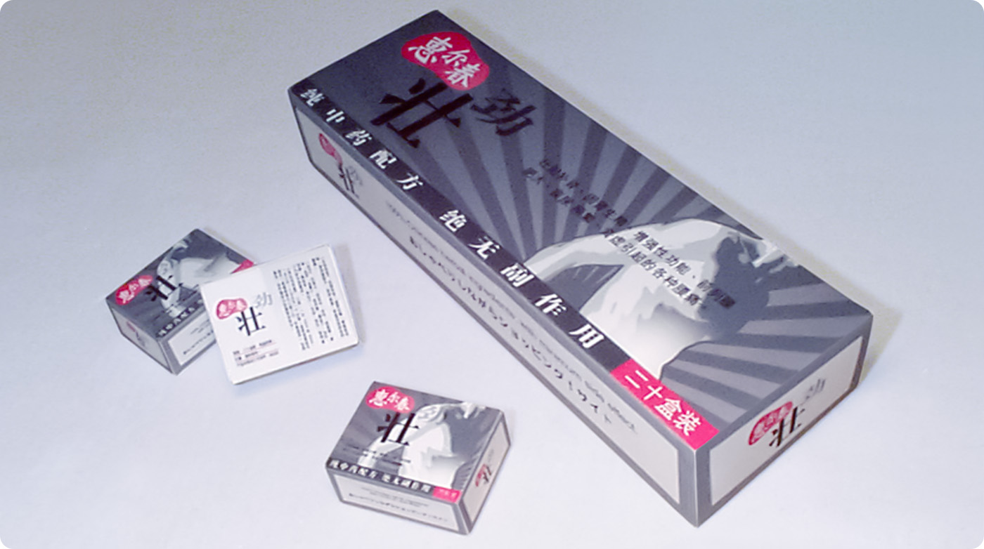 HuiErChun Medicine Packaging Design