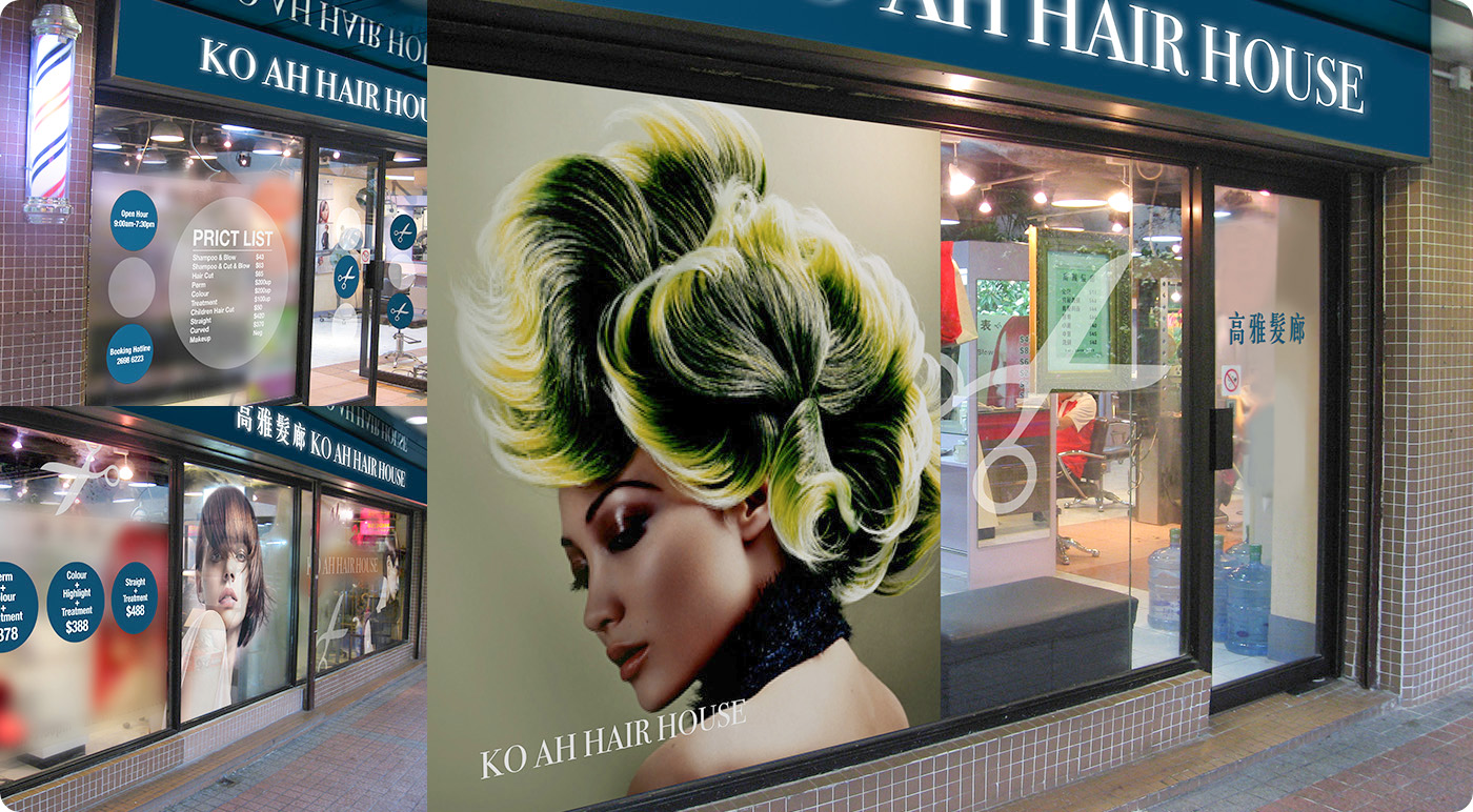 KOAH hair house Image Design and Decoration