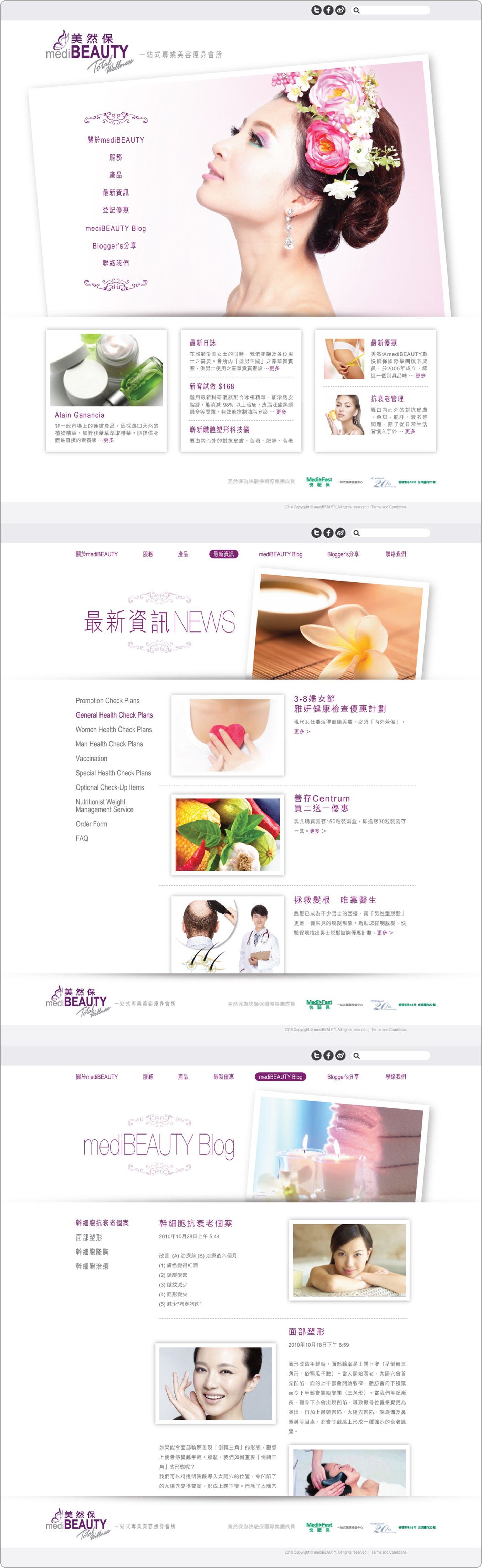 mediBEAUTY website image design