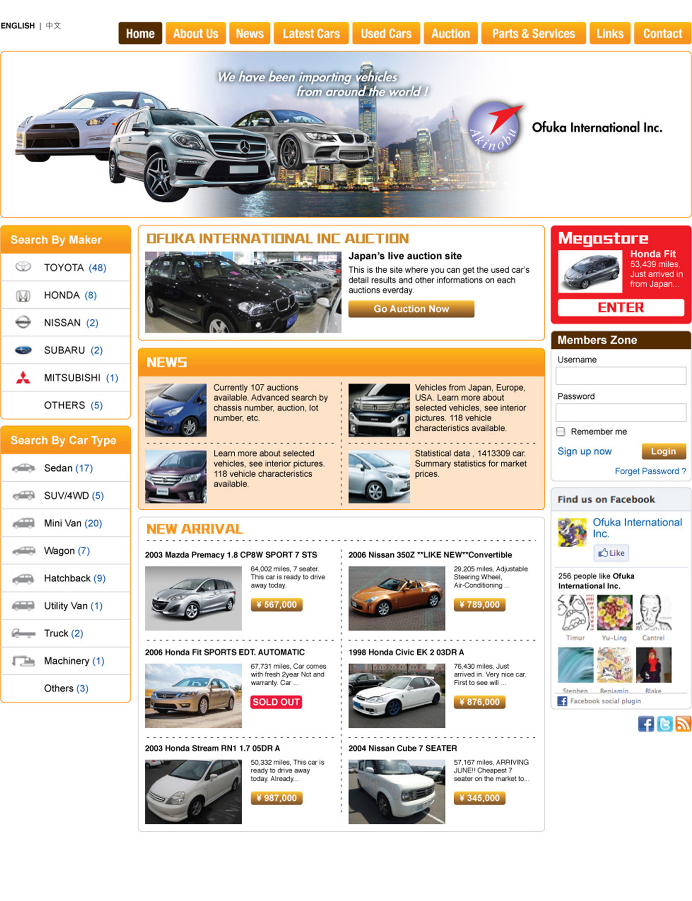 Ofuka International (HK) Company Limited-Website Design